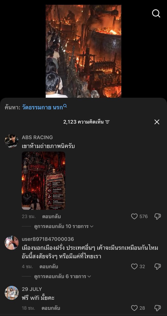 _17juneee's tweet photo. เลื่อนไปเจอคลิป ในนรกเลยเปิดอ่านเม้นดูว่าคนแสดงความคิดเห็นยังไง แล้วมันก็ไม่ผิดหวังกับคอมเม้นคนไทยจริงๆแหละ 5555555

โรงงานกวนกาละแม แกงไรวันนี้ มีถามหา wifi อีกเอ้า 5555 🤣 #คนไทยเป็นคนตลก #คลิปตลก #มีม https://t.co/luJAN0guIm