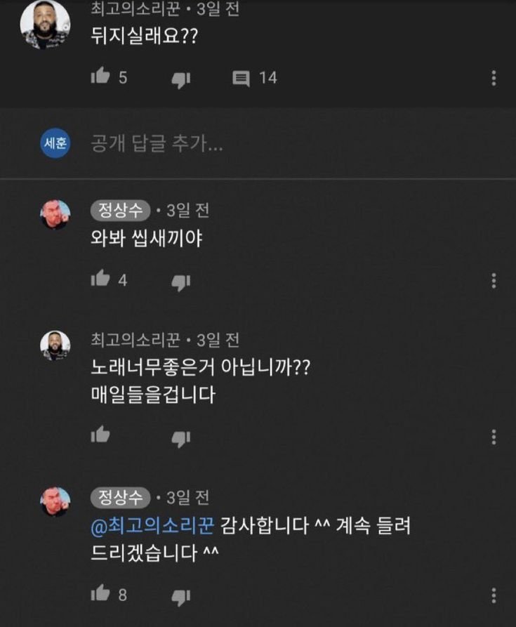 N_yang___'s tweet photo. 조영우
그리
한설
그리 https://t.co/RCaMuLPSrJ