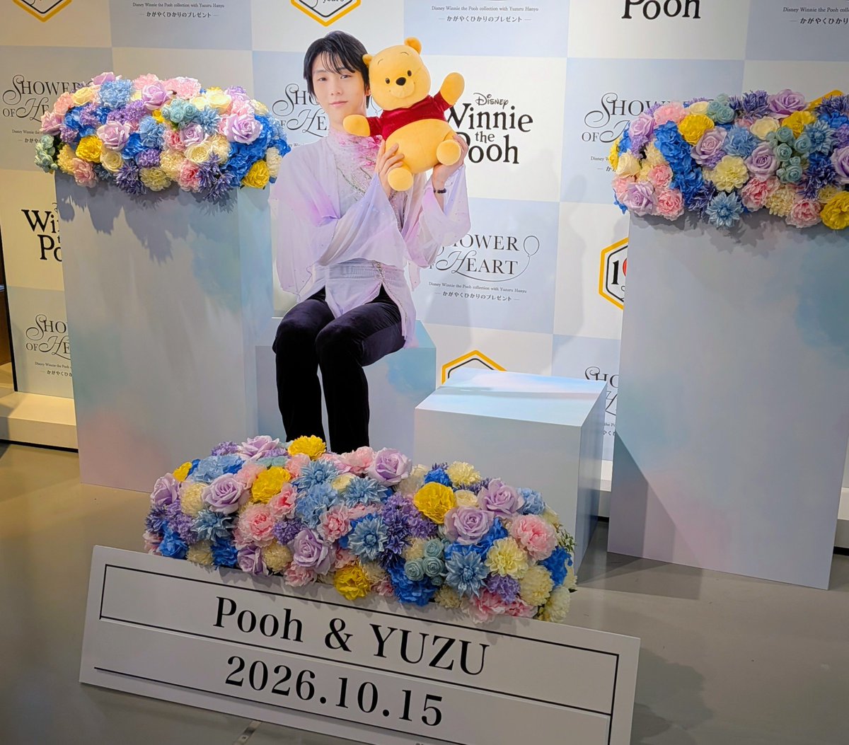 kamkoko2012's tweet photo. シブツタB1来ましたー
えっっ、ちょ…情報あまり把握せず来て
今気づいたのですが
お日にちプレートは変わるのですか？😳
今日誕生日なので嬉しい…😭✨✨
#羽生結弦
#シャワハー https://t.co/qf3hVHab1u
