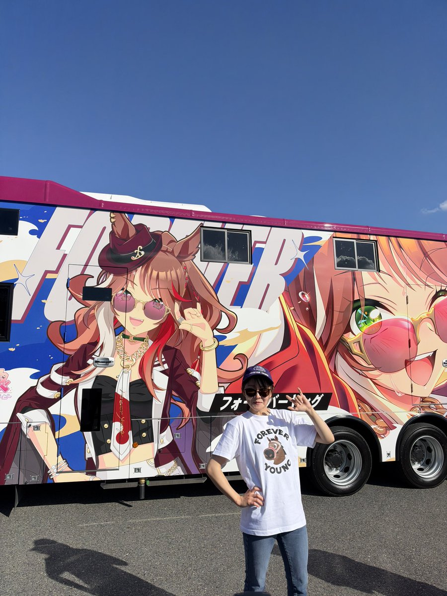 yahagistable's tweet photo. 本日はいつも大変お世話になっている、東海馬匹輸送様のフォーエバーヤングラッピング馬運車お披露目会でした！
厩舎スタッフ全員で @forseclub のヤングTシャツで参加させて頂きました🐴
とっても目立つので、見つけたらぜひ写真を撮って拡散してくださいね😊

#ウマ娘
#フォーエバーヤング
#ラッピングプロジェクト
#ラッピング馬運車