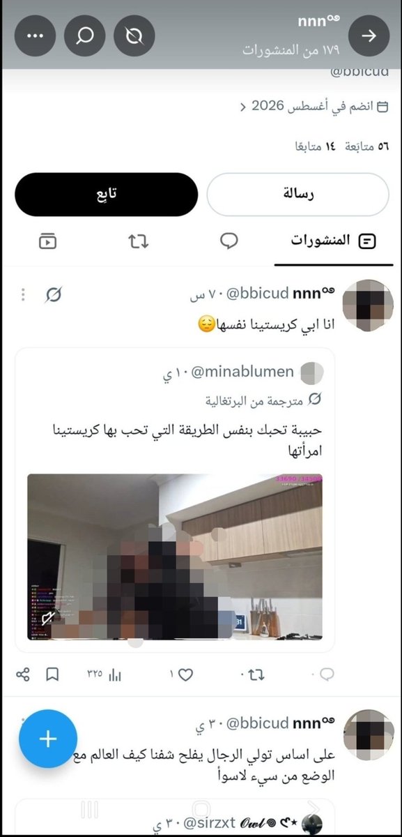 theend384673's tweet photo. @ioioioiillolo هدفهم نزع الهوية الاسلامية عن طريق المرأة وتجردها من لباسها

قبحهم الله
اتباع ايران واسرائيل يمشون وراهم زي الكلب
مايهمهم اي أحد لأن مالهم وطن
غرائزهم تقودهم
تفكير منحط
ماتناقشت مع وحدة تطالب بفك النقاب الا سبت ولعنت وحسابها شذوذ إلحاد
أو تغلط وتستعجل وتنتقل لمرحلة بعد نزع النقاب https://t.co/Gf3oPxJhIK