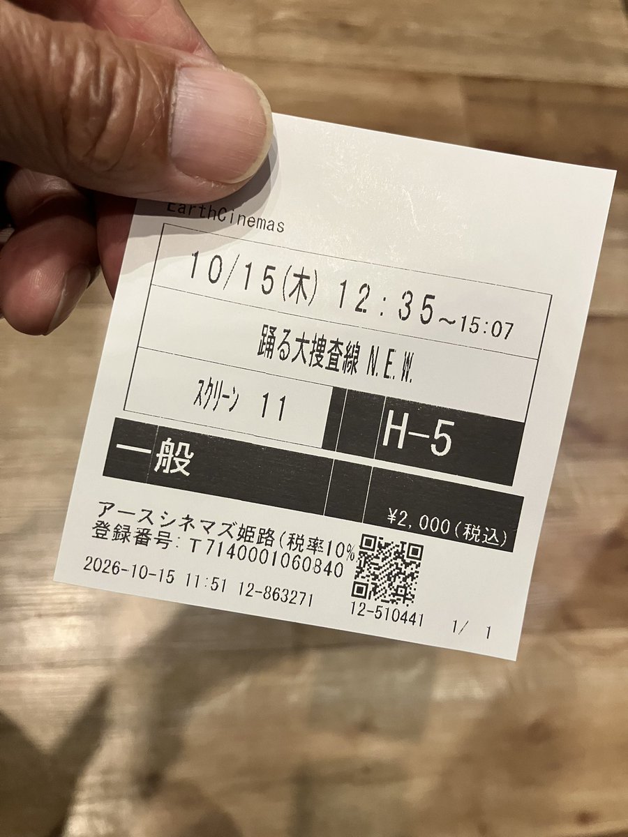 RonPota_factory's tweet photo. 今日は休みで映画🎬を観に😆👍

　　　　「青島〜〜〜」 https://t.co/v3PPJnrD4p