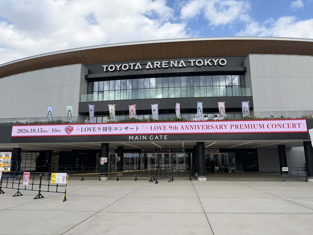 diamonddust1052's tweet photo. 今日はチケットないのでグッズと雰囲気のみ
旅行帰りの寄り道 https://t.co/JL5SSF2Hct