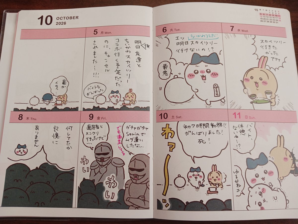 Glycine_ris's tweet photo. ちいかわの週間ダイアリー

最高

クソみたいな毎日が彩られる https://t.co/UN9zuHLIQs