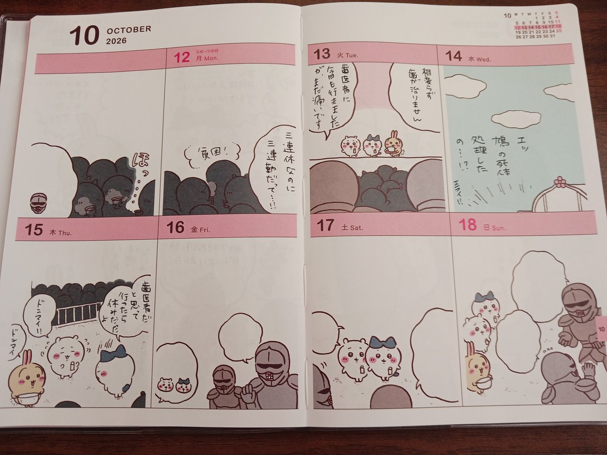 Glycine_ris's tweet photo. ちいかわの週間ダイアリー

最高

クソみたいな毎日が彩られる https://t.co/UN9zuHLIQs
