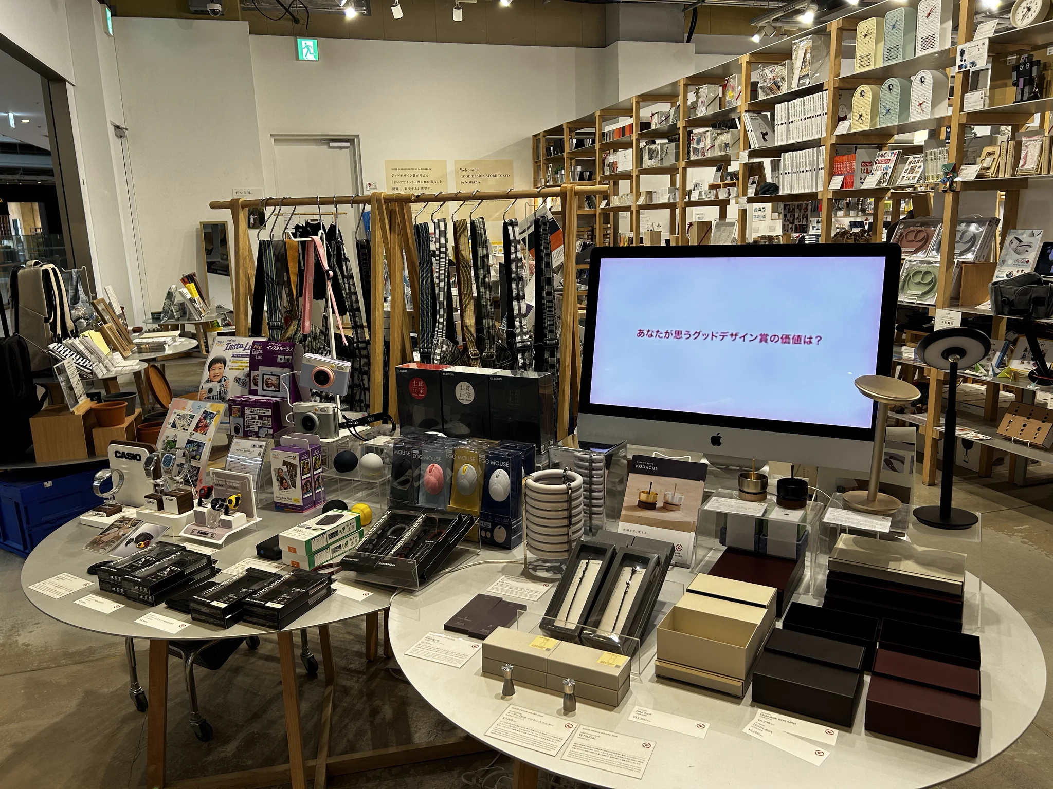 GOOD DESIGN STORE TOKYO by NOHARA on X: 