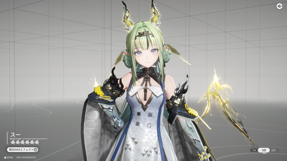 shinkinami's tweet photo. スーちゃん、完凸すると角とかも光るのか
神々しくて大変良いと思います https://t.co/lZiAFeDHnc
