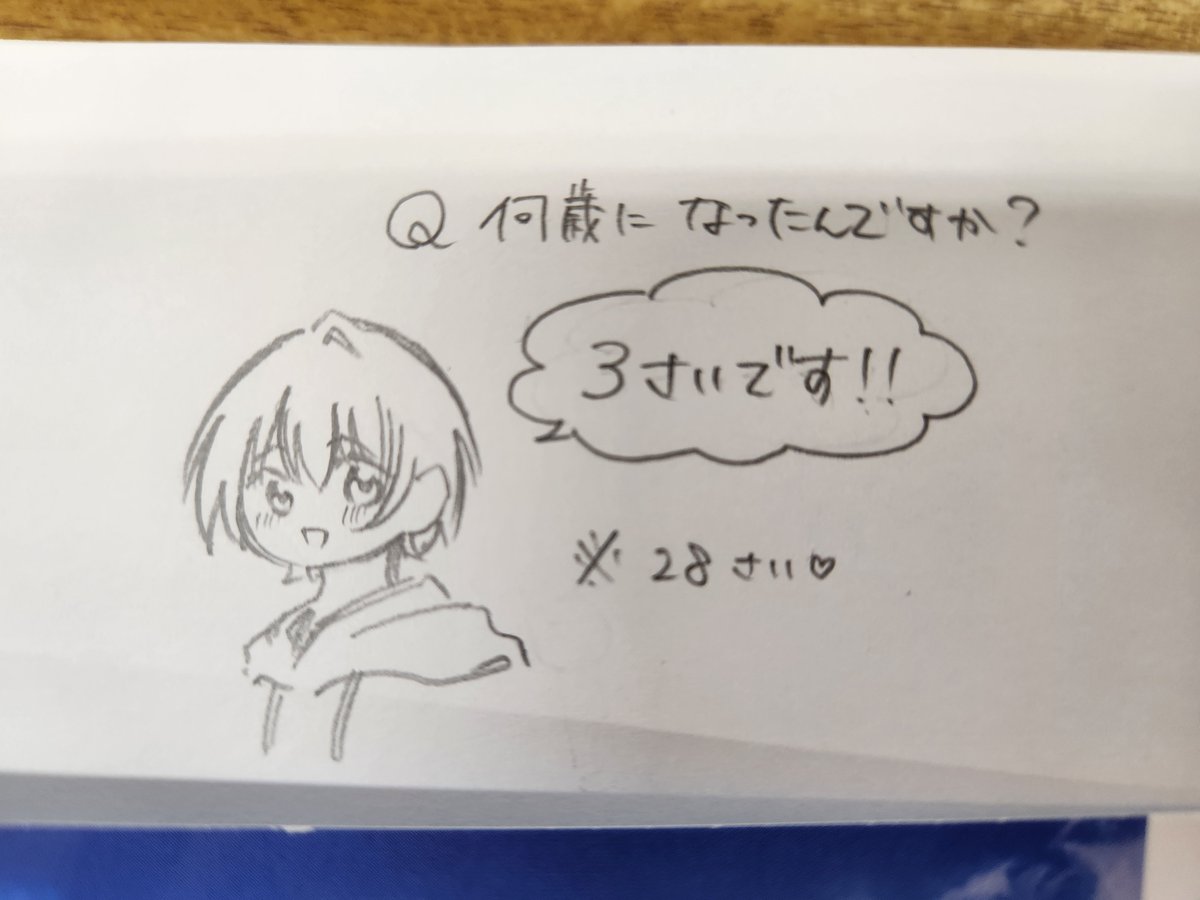 Sara_root_fsve's tweet photo. あと10日ですね🫶🏻💕︎︎
#るぅとぎゃらりー https://t.co/pbLBuW4NOc