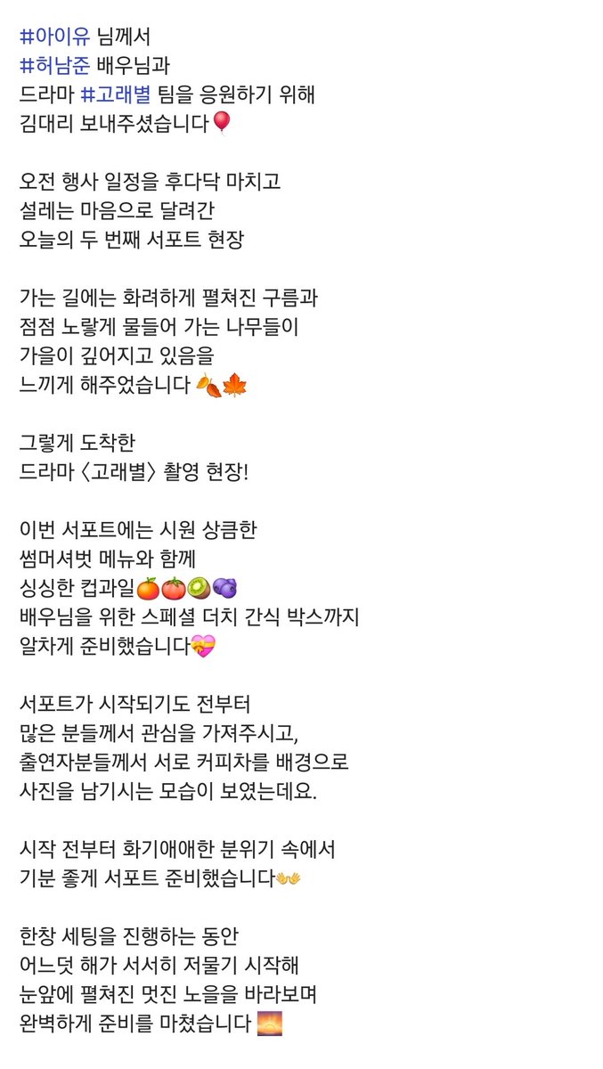 heodalcom tweet picture