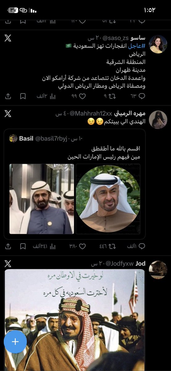 Rqopoh's tweet photo. @_Qccii لا تنسون ذي 😭😭😭 https://t.co/qeUrYkbtIq