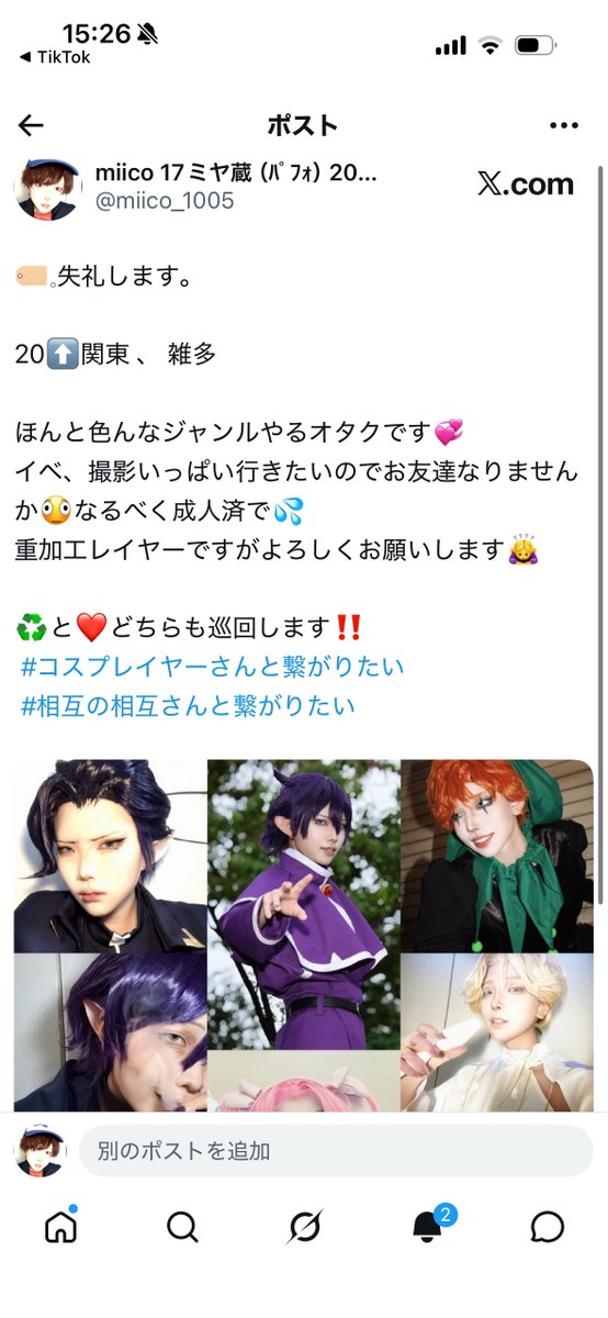 miico_1005's tweet photo. たくさんの♡ありがとうございます😊
お迎え完了しましたので消しちゃいます✨
年齢書いてない方や未成年の方はお迎え行けなくてごめんなさい🥹 https://t.co/3pqVUq4ZPs