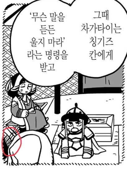 manm01read's tweet photo. 이미 예전에 적긴 한 알쓸잗잡
자두갈선 무투겐의 부고소식을 들을 때 주치도 같이 있었다
추측이긴 한데 아마 사황자 첫 등장씬의 탈로칸 씬은 무투겐 부고를 듣기 직전이나 직후일거같지… 기록마다 다르긴한데 탈로칸에서 죽었으니 https://t.co/Y8yuW7ZHqo