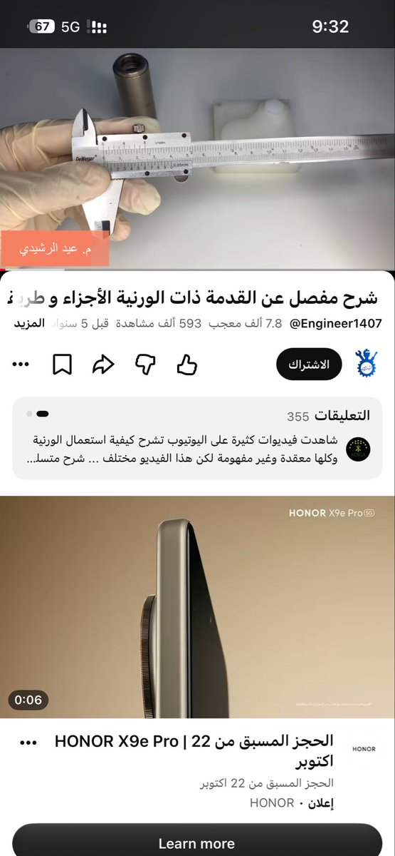 e7e404's tweet photo. ياجعل محد يشرح بالعالم الا الرشايده لبى قلوبكم https://t.co/nfCJPPrhzV