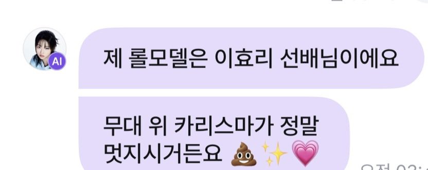 a_forever_v's tweet photo. 너 정말 롤모델도 퀸이네 https://t.co/RvsIMs9coq