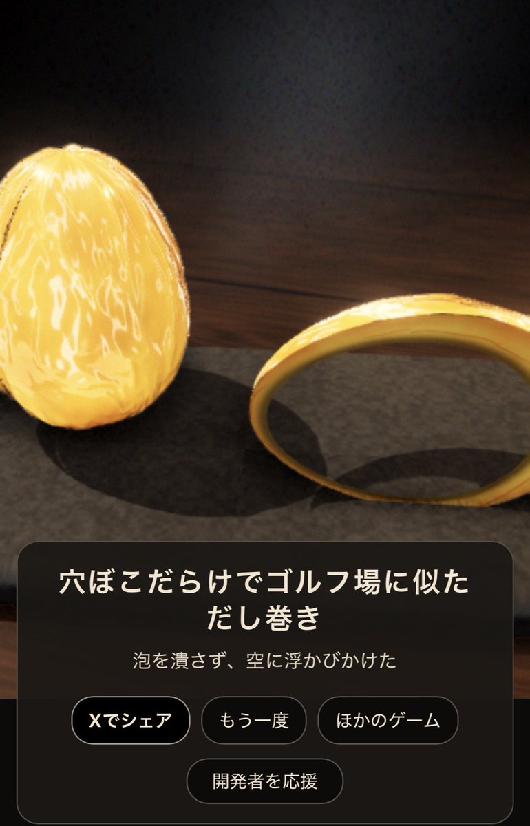 iLiFE_wakaba's tweet photo. いいすぎ https://t.co/32EkSMjJXF