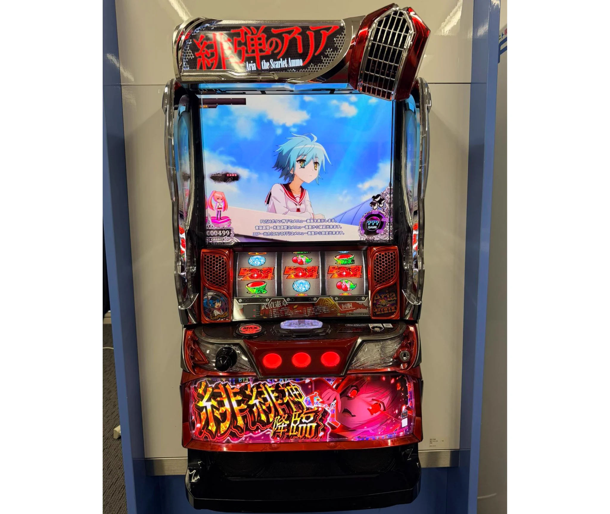 パチンコ・パチスロ.com on X: 