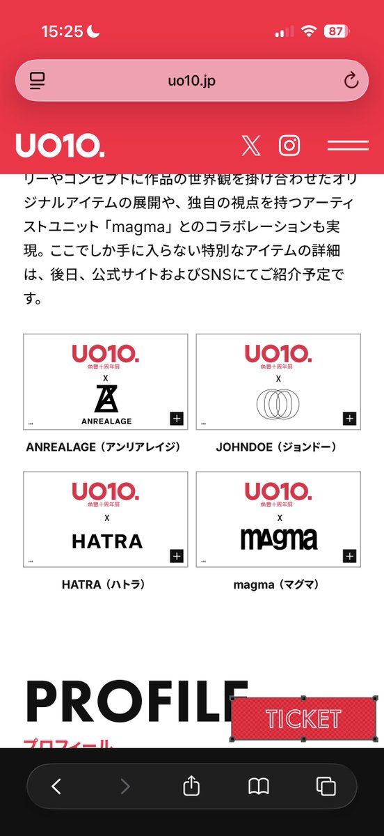 1009emc2's tweet photo. 噂してたら…HATRA…グッズ…先生の監修…？
https://t.co/hol53MqcXE https://t.co/gBM7ikFmZ0