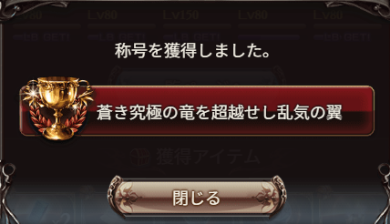 SoraVoyagerV's tweet photo. レンオリでスパバハフルオ出来るらしいから軽く組んでやってみたら完走出来て草 https://t.co/WMSKvoVk0K
