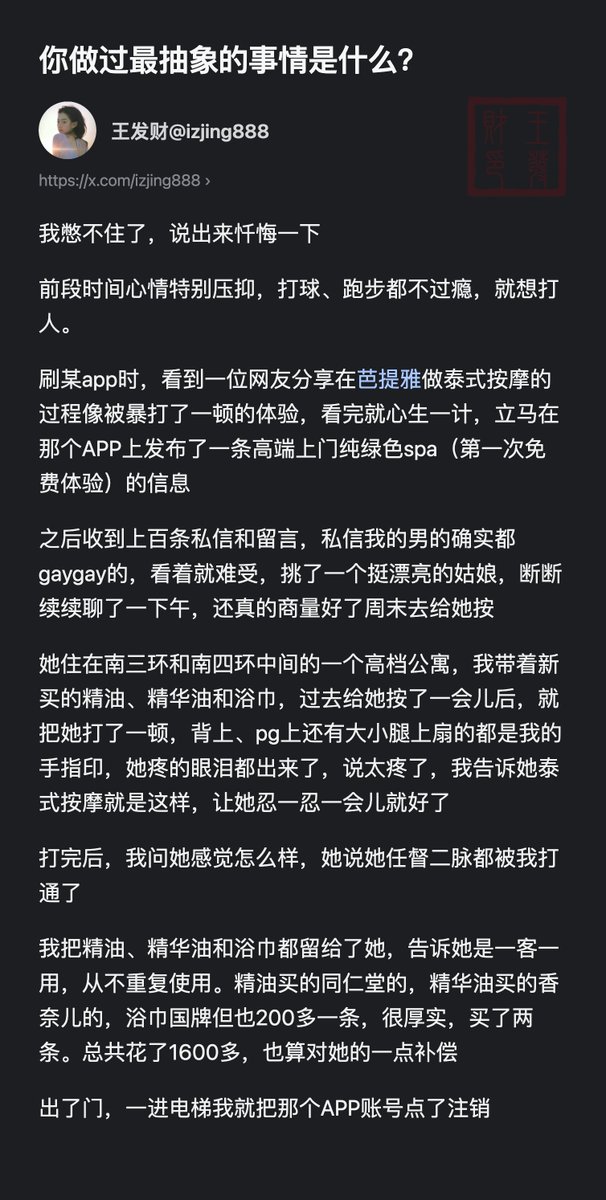 izjing888's tweet photo. 我就说ai代替不了人类吧。这抽象的操作ai再迭代200年都想不出来。 https://t.co/MHrphx1gzD