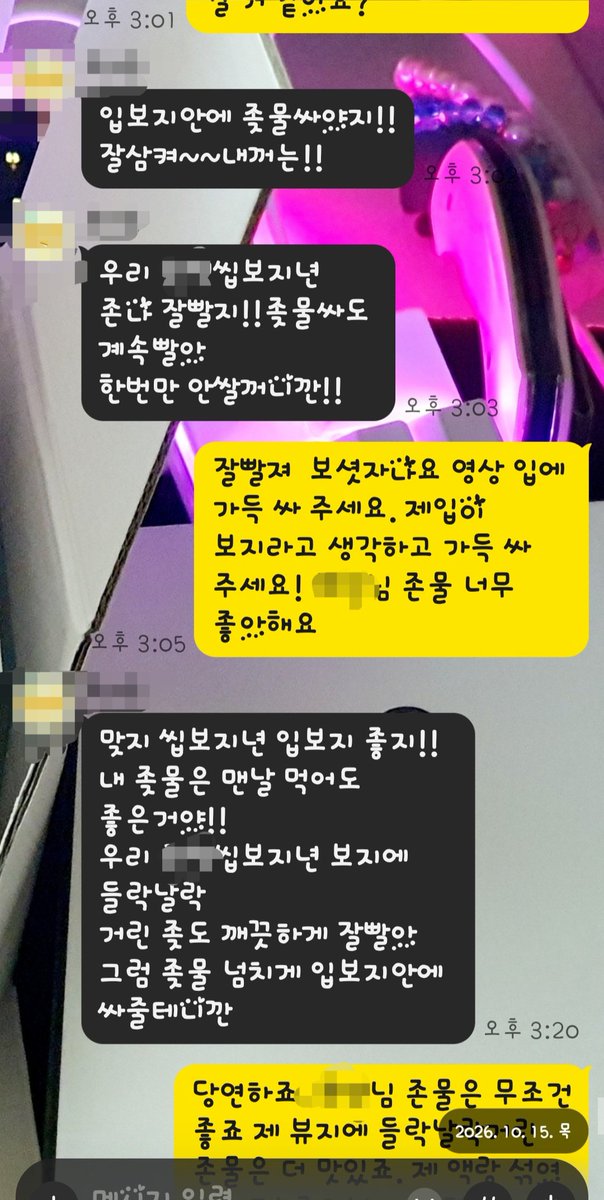 ohjoohee0's tweet photo. #천박 #암컷 #씹보지 #개보지 #노예
점심시간에 대주게 하고
카톡으로 능욕해 주시는...ㄱㅅ해여! https://t.co/B7aRqURYTM