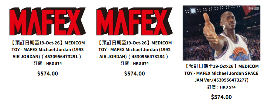 Spicy_Psy_Duck's tweet photo. 3 new Mafex listings showed up on animes-pro and o1toys ( both are Mafex's licensed retailers in Hong Kong and China)
-MAFEX Michael Jordan (1993 AIR JORDAN)
-MAFEX Michael Jordan (1992 AIR JORDAN)
-MAFEX Michael Jordan SPACE JAM Ver. https://t.co/QzcegyR3RI