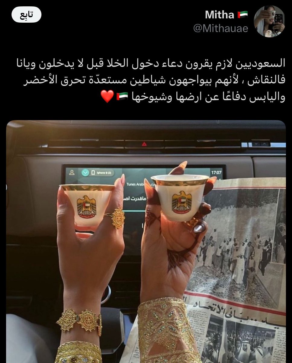 m__Oli78's tweet photo. @mghadeee يلا استلمو اهم شي الدعاء ها تراهم محرصين https://t.co/ncXaEfffGz