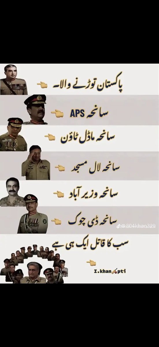 umerpathan804's tweet photo. @nooractions @LoneWol63773849 @ArshadAli90 @AimalWali Barwa bahan chod ya kon han ayoub ko goli maro heera mandi ka chakla k paidawar https://t.co/5qWezOJ07A
