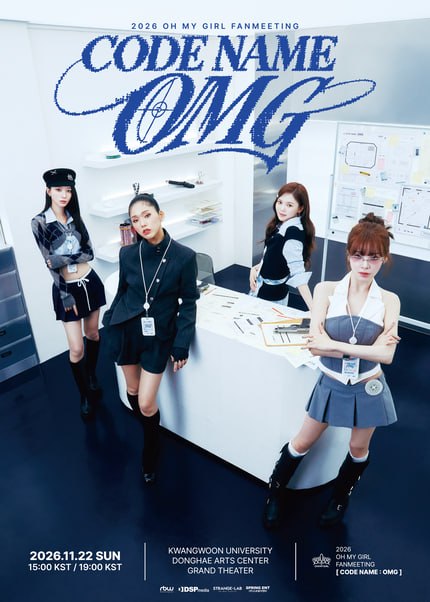 yeounreve's tweet photo. 선입금x 오마이걸 콘서트 2026 OH MY GIRL FANMEETING [CODE NAME: OMG] 티켓 양도

공연시간 안내
2026년 11월 22일(일) 오후 3시, 7시

티켓가격 장당 R석 120,000원

단석 연석 가능
공연 날짜 좌석 인원 말씀해주시면 가능한 좌석으로 맞춰드리겠습니다.

카카오톡 https://t.co/TrRhD3cdWs 로 연락주세요

#오마이걸 #OHMYGIRL #OMG #미라클 #MIRACLE #효정 #HYOJUNG #미미 #MIMI #승희 #SEUNGHEE #유빈 #YUBIN #유아 #YOOA #아린 #ARIN #CODENAME_OMG #CODENAMEOMG #오마이걸팬미팅 #광운대학교동해문화예술관 #동해문화예술관 #오마이걸양도 #오마이걸팬미팅양도 #팬미팅양도 #티켓양도 #취켓팅