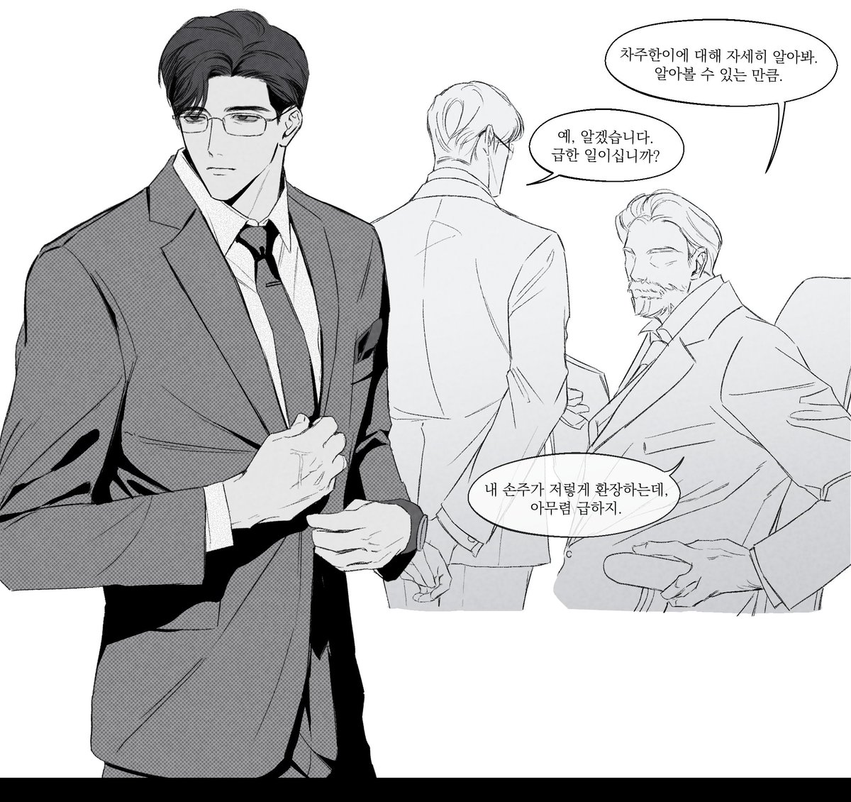 Ggangck's tweet photo. 강수일 강관웅 재업 https://t.co/rqJvVEAzgj