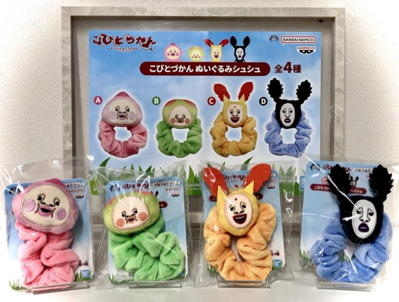 festa_product's tweet photo. 景品情報✨
10月15日頃順次登場予定!
こびとづかん ぬいぐるみシュシュ
#こびとづかん #ぬいぐるみシュシュ #カクレモモジリ #プライズ #クレーンゲーム #ふぇすたらんど #FESTA
《取り扱いのない店舗もございます》 https://t.co/bAtvSLzpYb