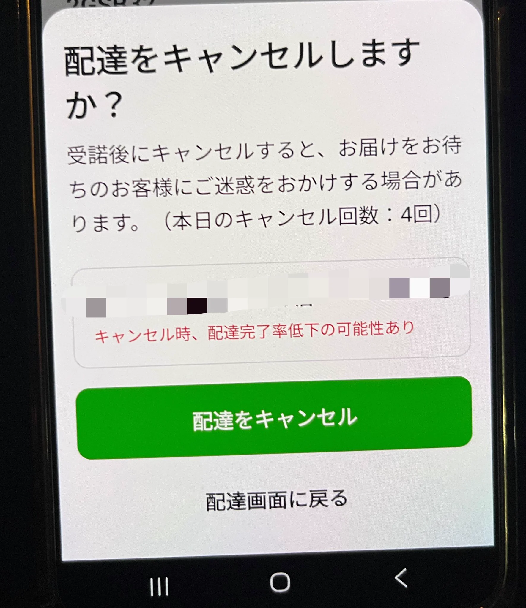 つかさ/ 大阪🚀配達員 on X: 
