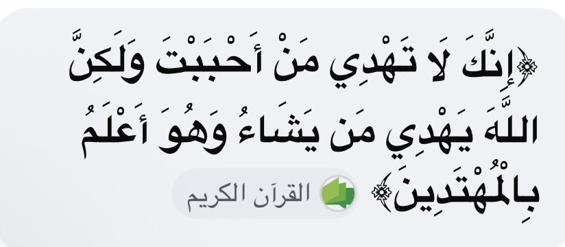 abaabood's tweet photo. في هذه المرحلة الخطرة التي تمرّ بها المنطقة،قد لا تنفع النصائح مهما صدقت،ولا التحذيرات مهما تكررت،ولا الحجج مهما اتضحت؛فقد لا تجد آذاناً صاغية ولا عقولاً متبصّرة.فليس كل من امتلك القوة امتلك الرشد،ولا من رأى الخطر أدرك عواقبه.اللهم ألهم الجميع الحكمة،وجنّب المنطقة ويلات الحروب. https://t.co/RPL5YqFwaP