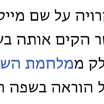 Photo by עקיבא ביגמן הישן והממלכתי (@akibigman)