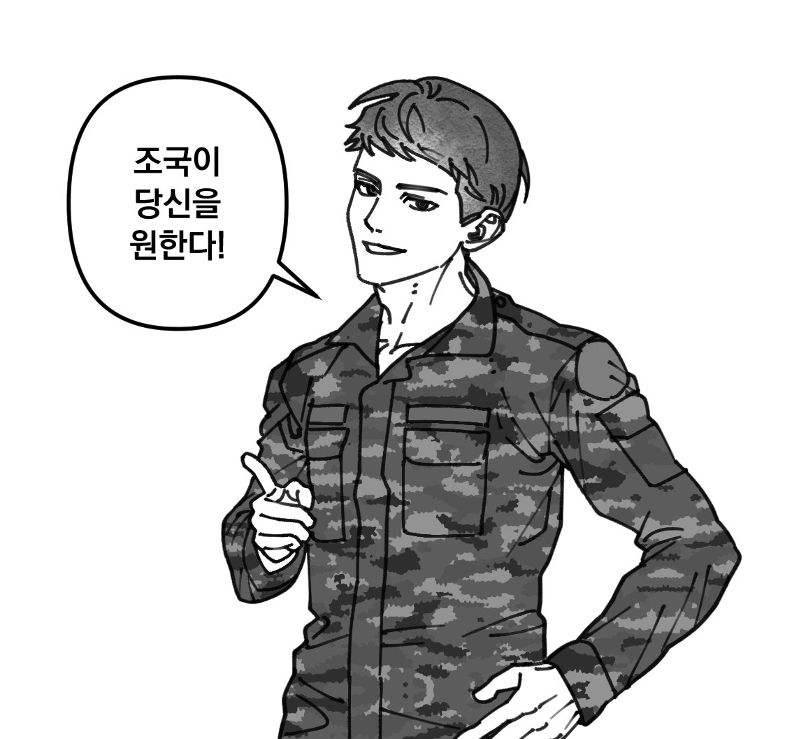 gunopp0150's tweet photo. 2011년 현대 대한민국 의무경찰을 배경으로 하는 군생활 4444 07up 다인관 구인합니다!

총 인원 24명까지 구해봅니다! 

https://t.co/7tf7M4muQt

관심 있으신 분은 위 옾챗으로 연락 부탁드립니다 감사합니다! https://t.co/914xxEXt33