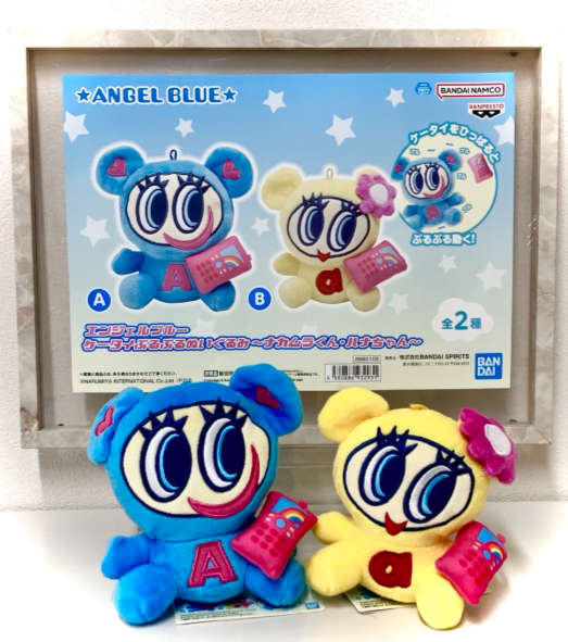 festa_product's tweet photo. 景品情報✨
10月15日頃順次登場予定!
エンジェルブルー ケータイぶるぶるぬいぐるみ ナカムラくん・ハナちゃん
#エンジェルブルー #ケータイぶるぶるぬいぐるみ #ナカムラくん #ハナちゃん #プライズ #クレーンゲーム #ふぇすたらんど #FESTA
《取り扱いのない店舗もございます》 https://t.co/SFbH4Tzyjm