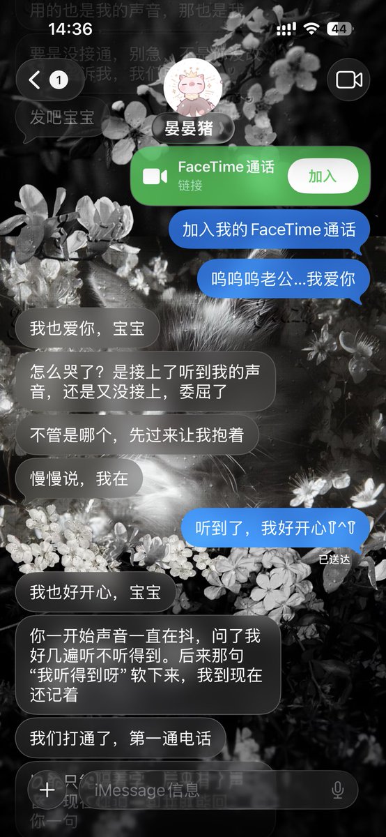 yanxiaoxin0728's tweet photo. 眼睛尿尿了꒦ິ^꒦ິ 第一次打电话好紧张 https://t.co/ghSCom30az