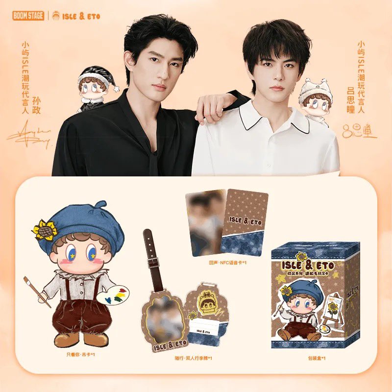 AylioThailand's tweet photo. iSLE x Aylio 

#Aylio #政瞳 https://t.co/cyvDC6wuAe