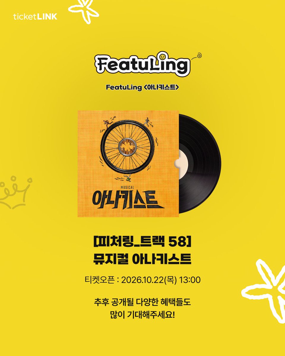 nhn_ticketlink's tweet photo. 나에게 딱 맞는 전관데이!
티켓링크 단독 혜택이 쏟아진다 🎉

💿 뮤지컬 < 아나키스트 >

✨ 피처링 40% 할인!

👤 𝗖𝗔𝗦𝗧
‣ 11/11(수) 20:00 이지연, 정우연, 홍나현
‣ 11/12(목) 20:00 최호승, 박좌헌, 박주혁

🎫 𝗧𝗜𝗖𝗞𝗘𝗧 𝗢𝗣𝗘𝗡
‣ 10/22(목) 13:00

#티켓링크 #피처링 #뮤지컬 #아나키스트