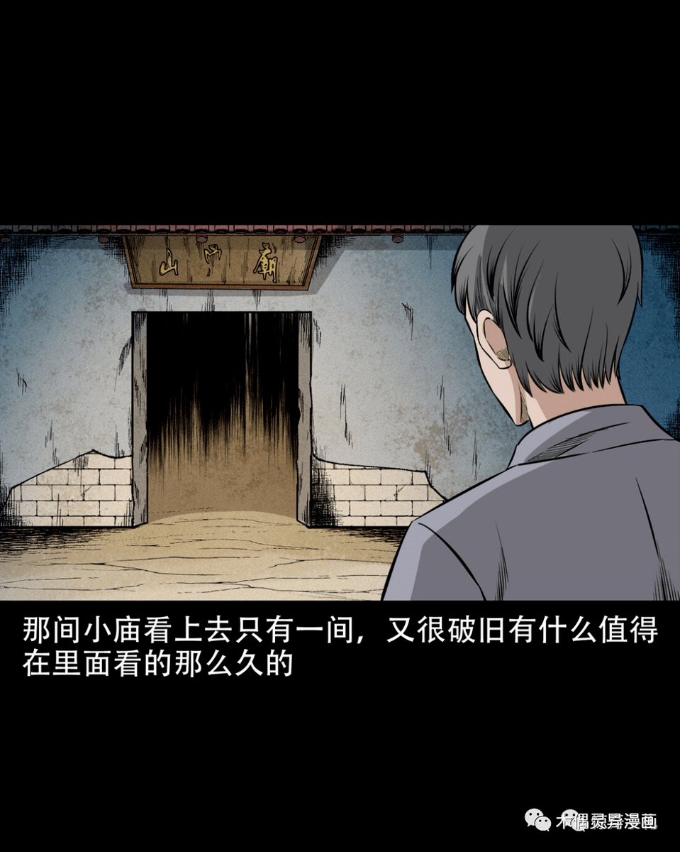 h7heq1's tweet photo. [状盗衙铺巴という奇妙な文字が入った、日常と非日常が混ざったような不思議な空間を切り取った一コマ]， https://t.co/5Pu2BNt9Eo