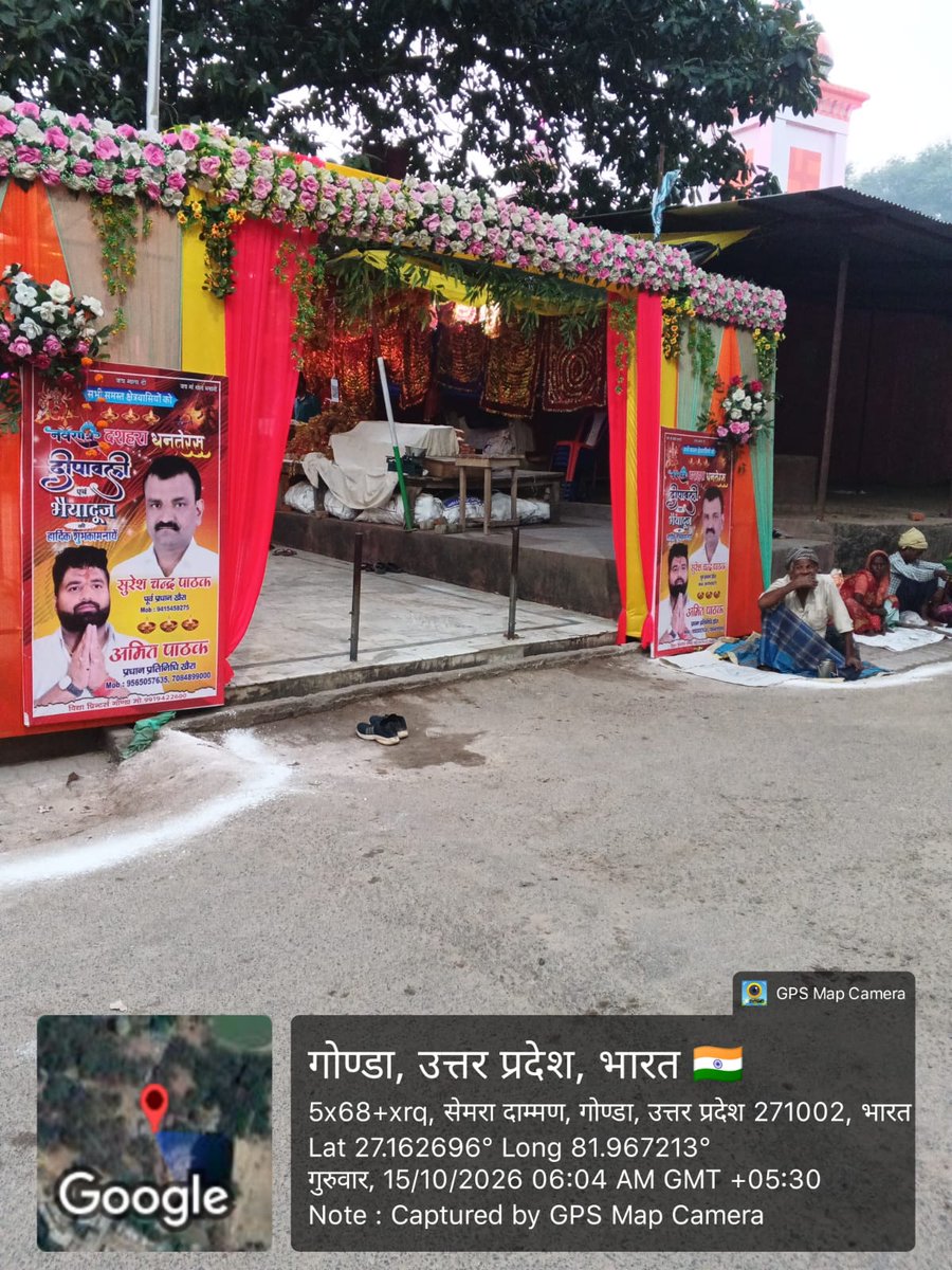 GondaNpp's tweet photo. मा0 अध्यक्ष एवं ईओ सर के निर्देशन में पवित्र नवरात्रि पर श्रद्धालुओं की सुविधा और स्वच्छता हेतु प्रमुख मंदिरों व पूजा पंडालों का औचक निरीक्षण कियागया इस दौरान ईओ महोदय ने मंदिरों के आसपास और मार्गों पर युद्ध स्तर पर साफ-सफाई कराने,चूना छिड़काव तथा कचरे का समय पर उठाव सुनिश्चितकरे https://t.co/keCMoy03u2