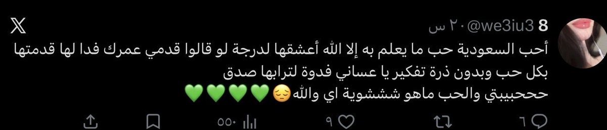 Dody96R's tweet photo. @we3iu3 ما عطوها راتبها ههههههههههههههههههههههههههههههههههه https://t.co/x7otaWRJoy