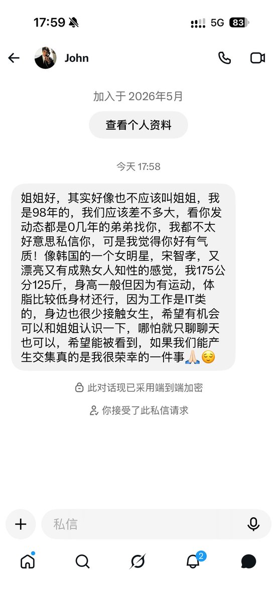 Randoma17689942's tweet photo. 素质有礼貌的男孩子给人的感觉真的很舒服 https://t.co/HqOqeuqRts