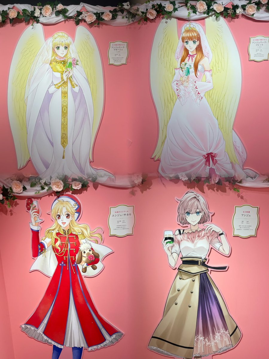 su1ca3O's tweet photo. #アンメモ展 行ってきました🪽
なんかテーマ曲聴いたらぶわわわって泣きそうになってしまった。撮影禁止だったけど最後の関係者様のメッセージぜんぶよかったな https://t.co/xHibrphL58