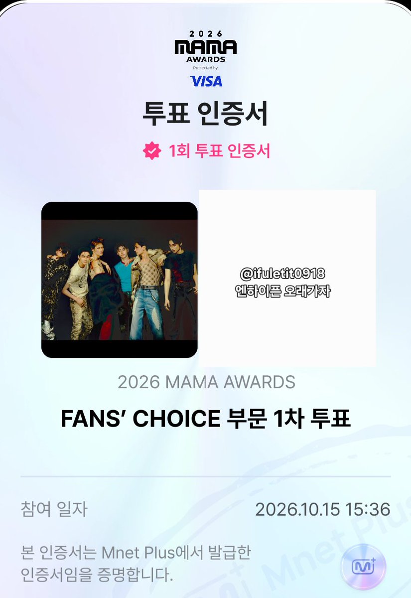 ifuletit0918's tweet photo. 항상 화이팅

#엔하이픈 #ENHYPEN #enhypen
#2026MAMAVOTE
#엔진_MAMA_가동준비완료 https://t.co/zgztTo5yox