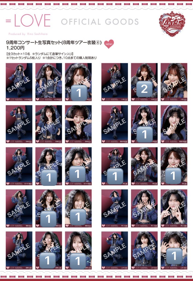 ichigo_15berry_'s tweet photo. ＝LOVE イコラブ 生写真 トレ 交換

譲:画像🔢 (大谷 大場 齋藤 佐々木 髙松 瀧脇 諸橋 山本)

求:💗 音嶋

本日(10/15)現地での交換希望です。
異種のため難しいかと思いますが、お気軽にお声掛けください🙇🏻‍♀️ https://t.co/6HCFp2iJa9