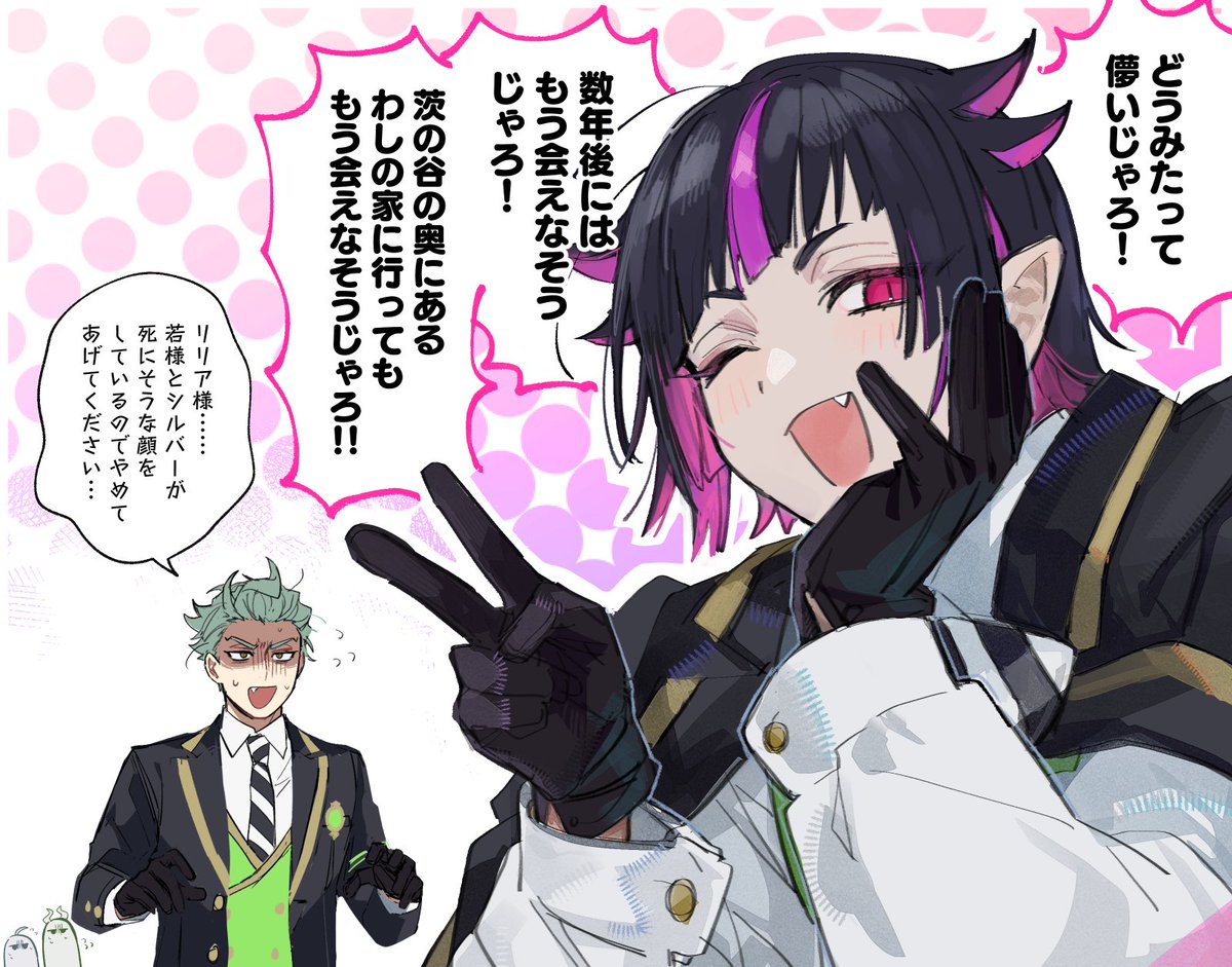 rakka_1's tweet photo. 儚い親父殿(?) https://t.co/1guX8MKCu0