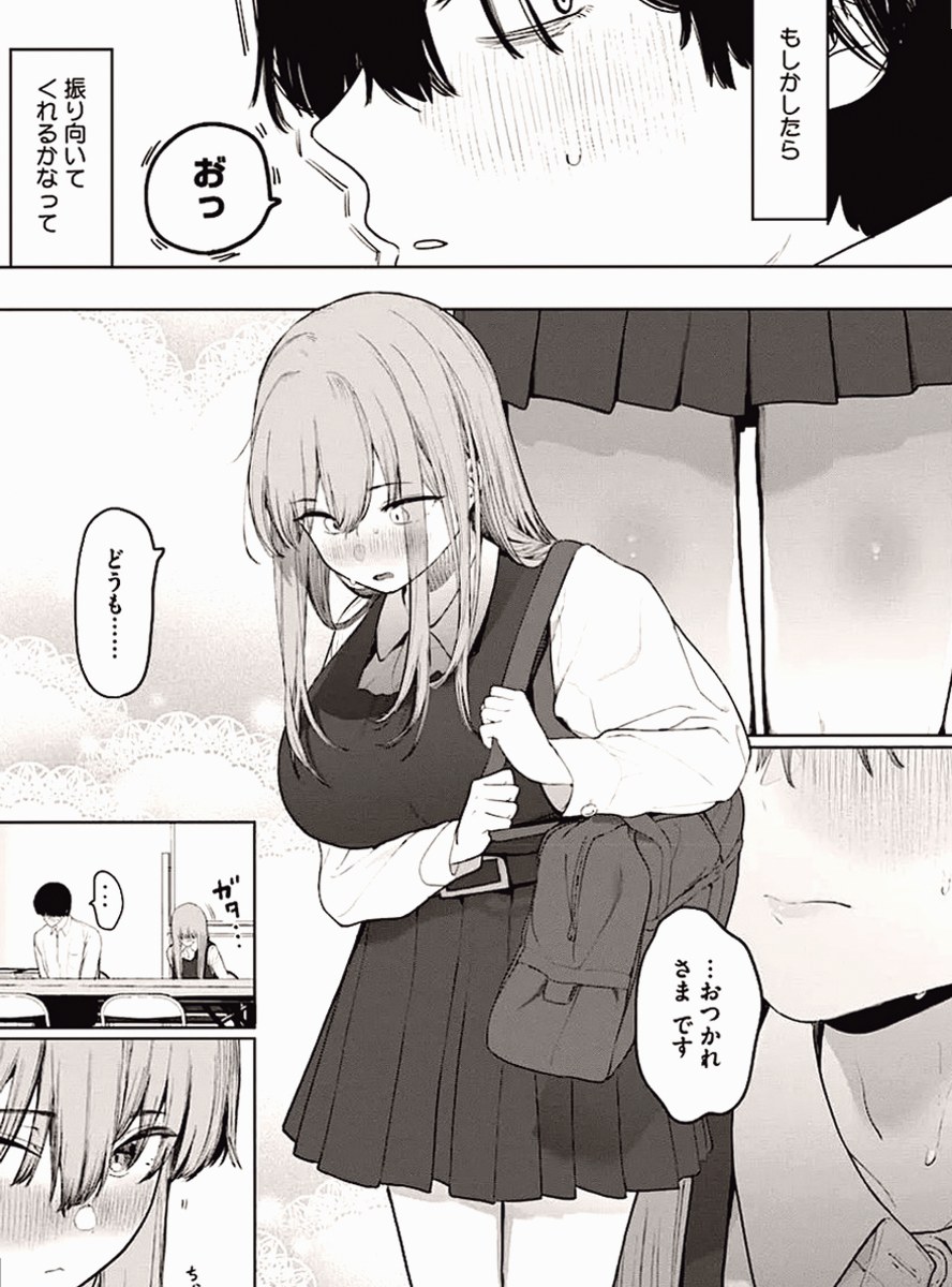 SLCreations21_s's tweet photo. 陰キャの男女が「やる前」と「やった後」

1/8 SFW https://t.co/0fGKjmPrTl