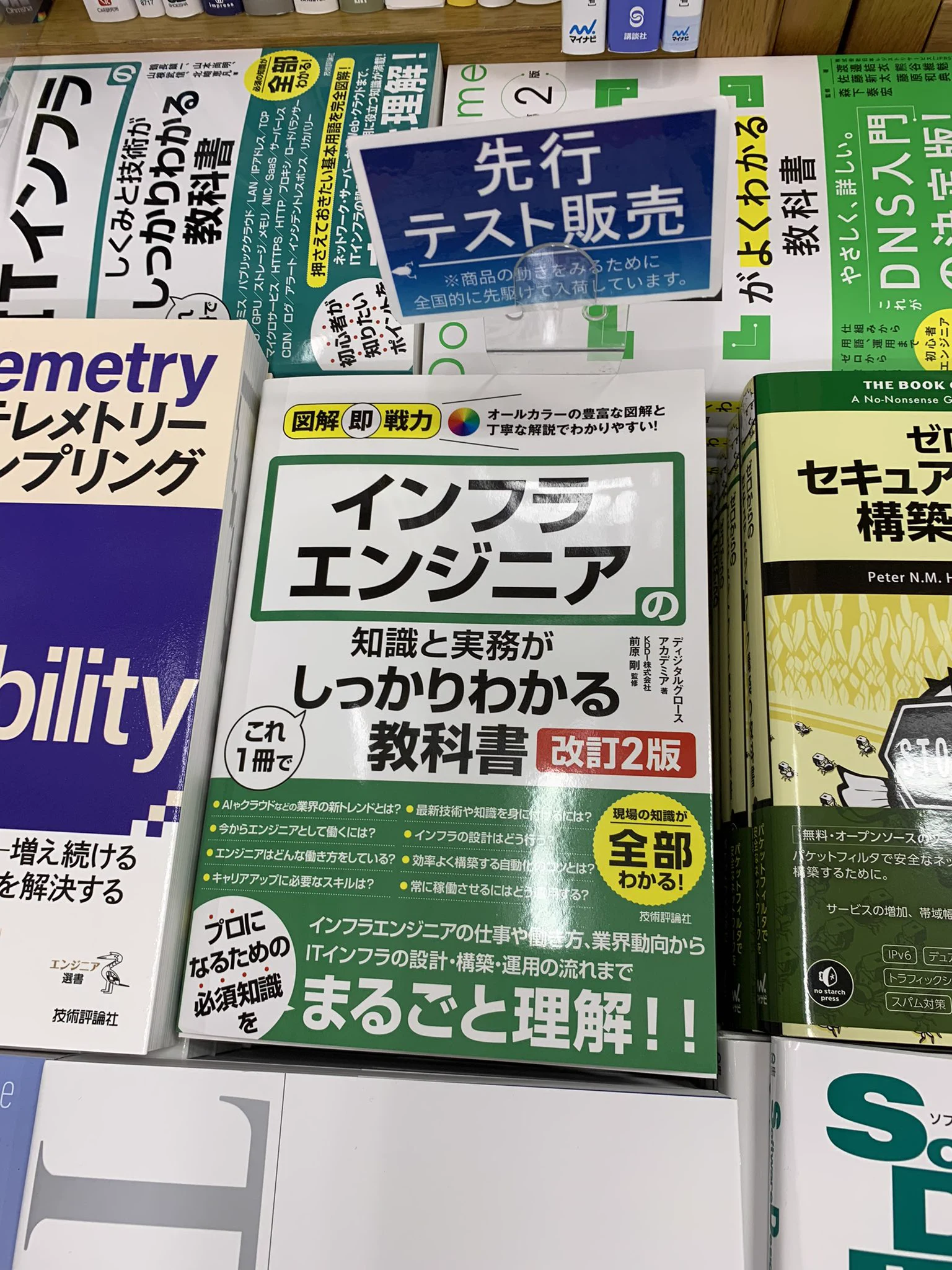 紀伊國屋書店 新宿本店 on X: 