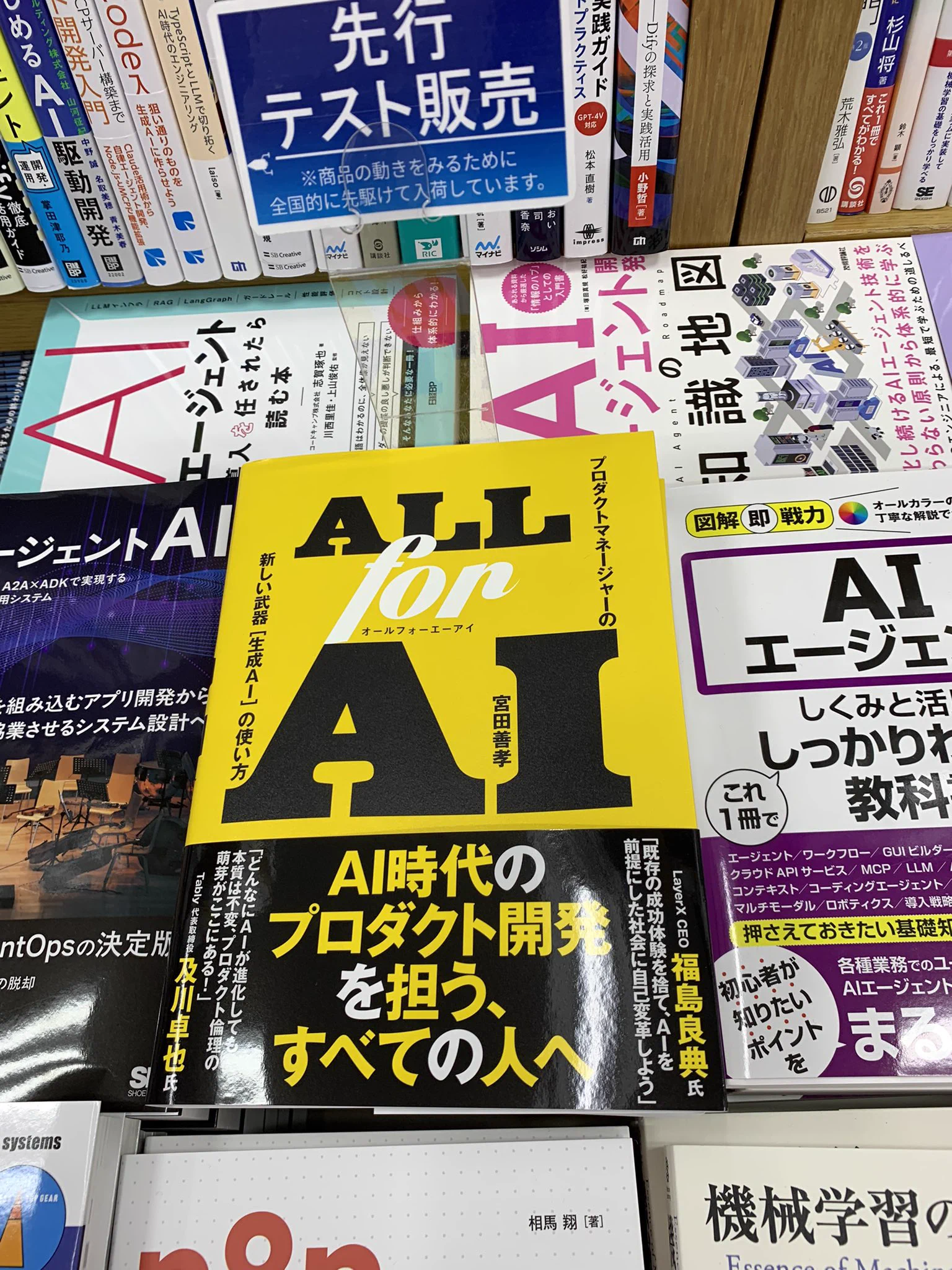 紀伊國屋書店 新宿本店 on X: 
