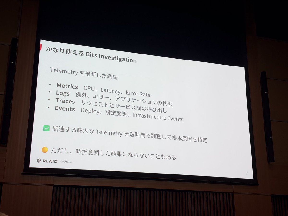 mananyuki's tweet photo. Bits Investigation は、自律的にアラートの初期トリアージをやってくれる上、OSS で構築する上でのガバナンスなどの問題が発生しないのが良い…
#Datadog #DatadogLive #DatadogLiveTokyo https://t.co/vCfGAJJZzq